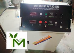 Quality 200 Mesh Frozen Universal Milling Machine NSK6308 Shaft Voltage Protection wholesale