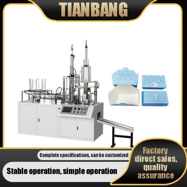 FBJ-B Intelligent Automatic Carton Forming Machine Microcomputer Control