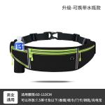 SPORTS FANNY PACK RUNNING MOBILE PHONE BAG MEN'S AND WOMEN'S MULTI-FUNCTIONAL