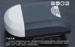 Garage Door Opener Sectional Door Operator Overhead Door Motor