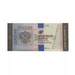 Hologram Cigarette Tax Stamp Duty Customized Color / Shape / Size
