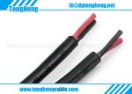 H07RN-F 2x2.50MM²