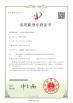 Croll Technology (Shenzhen) Co., Ltd. Certifications