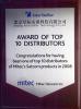 InterStellar Technologies Co.,Ltd Certifications