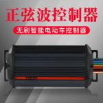 36V 52V 60V Brushless Intelligent Motor Controller 48V LCD Display