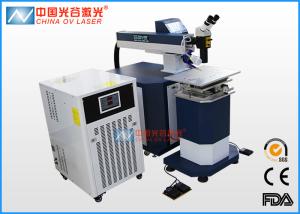 Quality ND YAG Metal Tool Laser Soldering Machine with 3mm Welding Depth wholesale