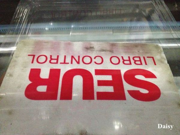 Non Woven Fabric Printing Machine ( 4color )