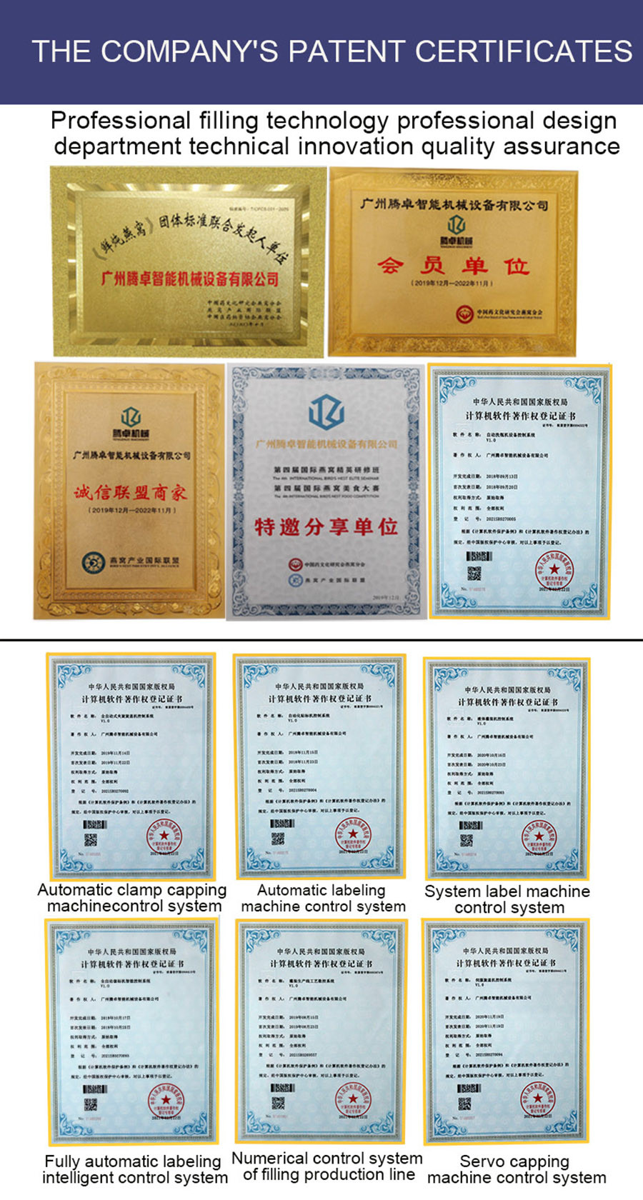 Small intelligent automatic sauce chili sesame paste tomato multi-function packaging filling machine With CE certificate