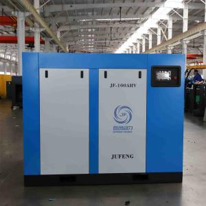 Quality 100hp 75kw Two Stage Screw Air Compressor For General Industrial Equipment wholesale