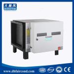 DHF DOP98% best electrostatic precipitator air cleaner commercial kitchen smoke