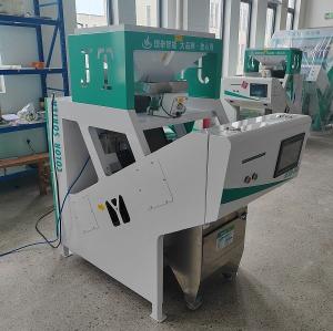 Quality Small Size Rice Processing Machine Rice Color Sorter Machine 220V / 50HZ wholesale