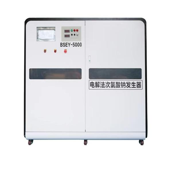 Electric Auto Control PLC Siemens Sodium Hypochlorite Plant For Water Treatment