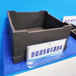 Quality Purified Graphite Blocks For Negative Material Sagger wholesale