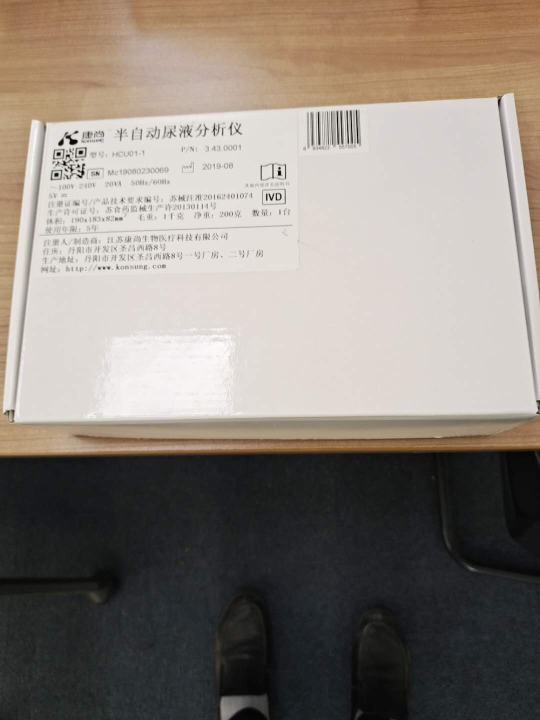 One step 14 parameters urine test strip test rapid for urine analyzer