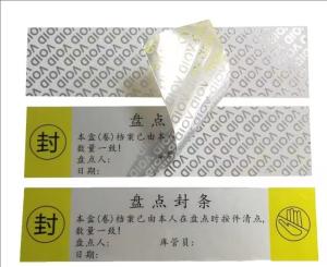 Quality OEM Anti Counterfeit 3D Hologram Sticker Metal Nickel VOID Security For Skin Care wholesale