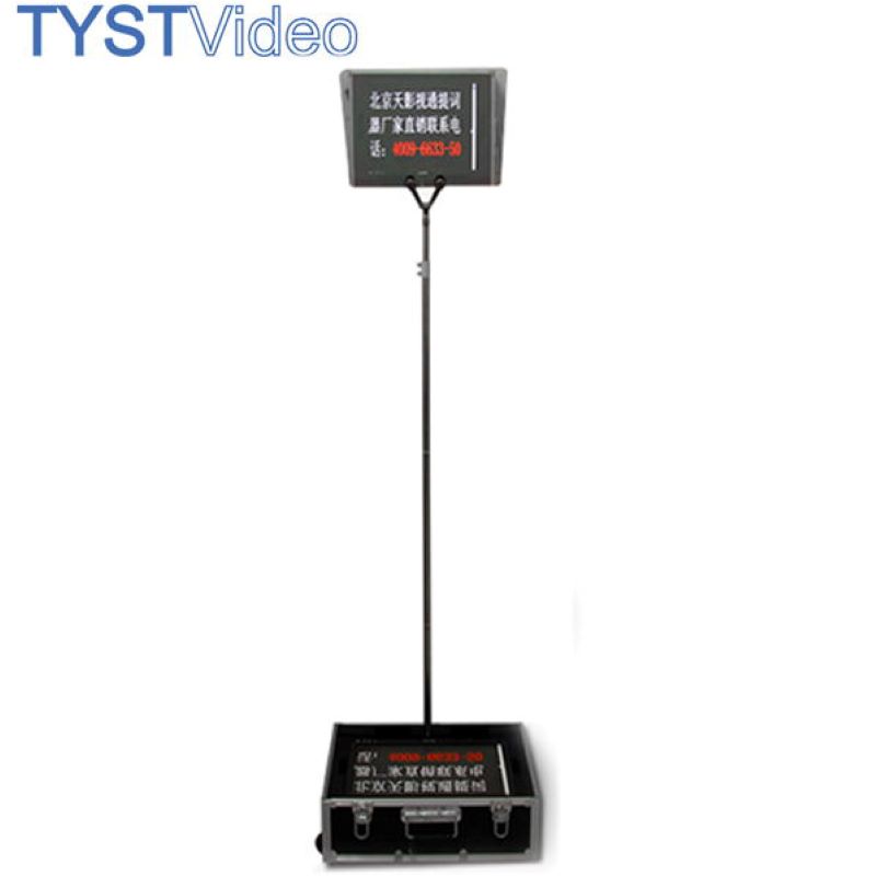24 inch Dual Screen TV Broadcast Studio Equipment with Wireless Remoter and Built-in Prompter