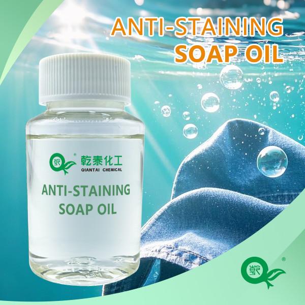Eco Friendly Textile Anti Back Staining Pretreatment Auxiliaries Soap Oil Water