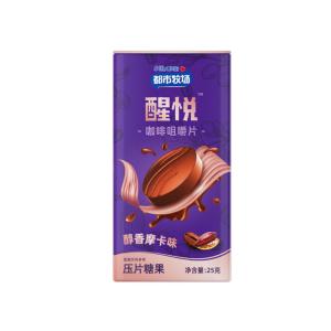 Quality Delicious Chewing Coffee Tablets Dietary Supplement Dry Place Storage wholesale