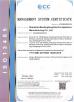 Shenzhen BFT Electrical Appliances Manufacturing Co, Ltd. Certifications