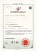 Xiangtan Hexinsheng New Material Co., Ltd. Certifications