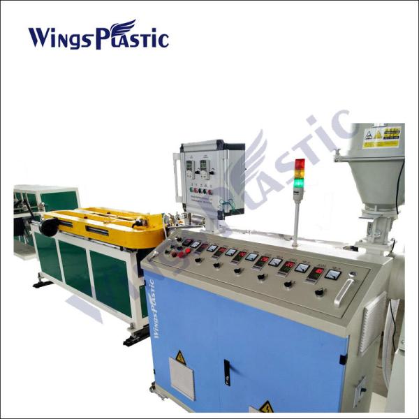Cheap Single Wall PVC PE PP Corrugated Tube Making Machine Water Pipe Production Line for sale