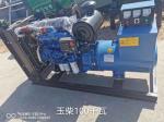 3000 KW Power Generator Set