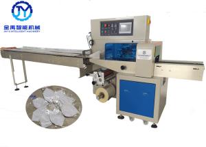 Quality Full Automatic Face Mask Packing Machine For Kn95 N95 Mask Safety Operation wholesale