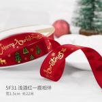 2cm 2.5cm Christmas Printed Ribbons ISO14001 Personalised Xmas Ribbon