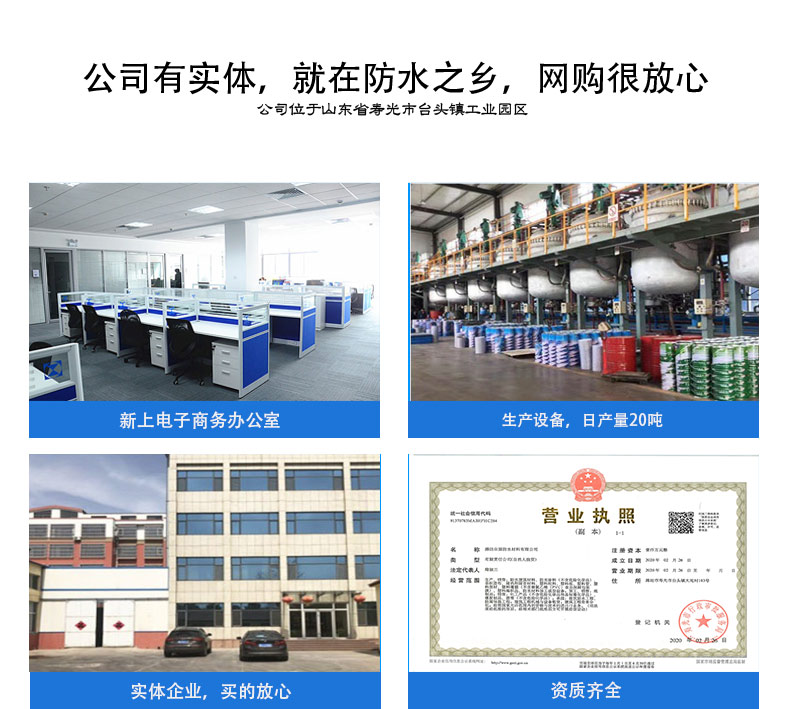 Non Curing Rubber Asphalt Waterproof Coating For Roofing Contemporary