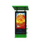 lcd display outdoor touch screen monitor
