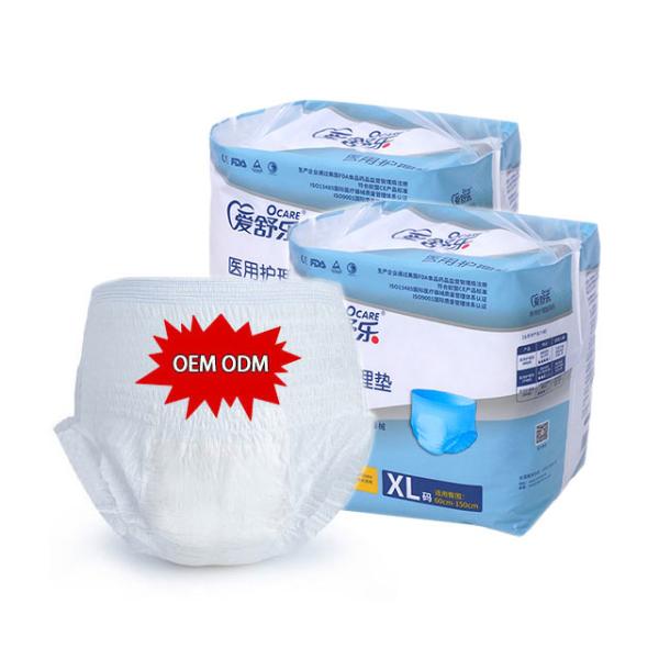 Cheap Unisex Wholesale Men Women Disposable Panties For Elderly for sale