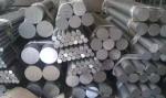 Aluminum round bar 6061 7075 Aluminum rod