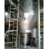 Buy cheap Fish Scale Protein Spray Dryer Machine Centrifugal Dryer Industrial from wholesalers