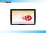 High Brightness Sunlight Readable Display , 26 Inch Sunlight Readable Outdoor