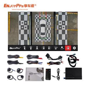 Quality 12Volt 360 Surround View Camera System Car For Land Rover With Night Vision wholesale