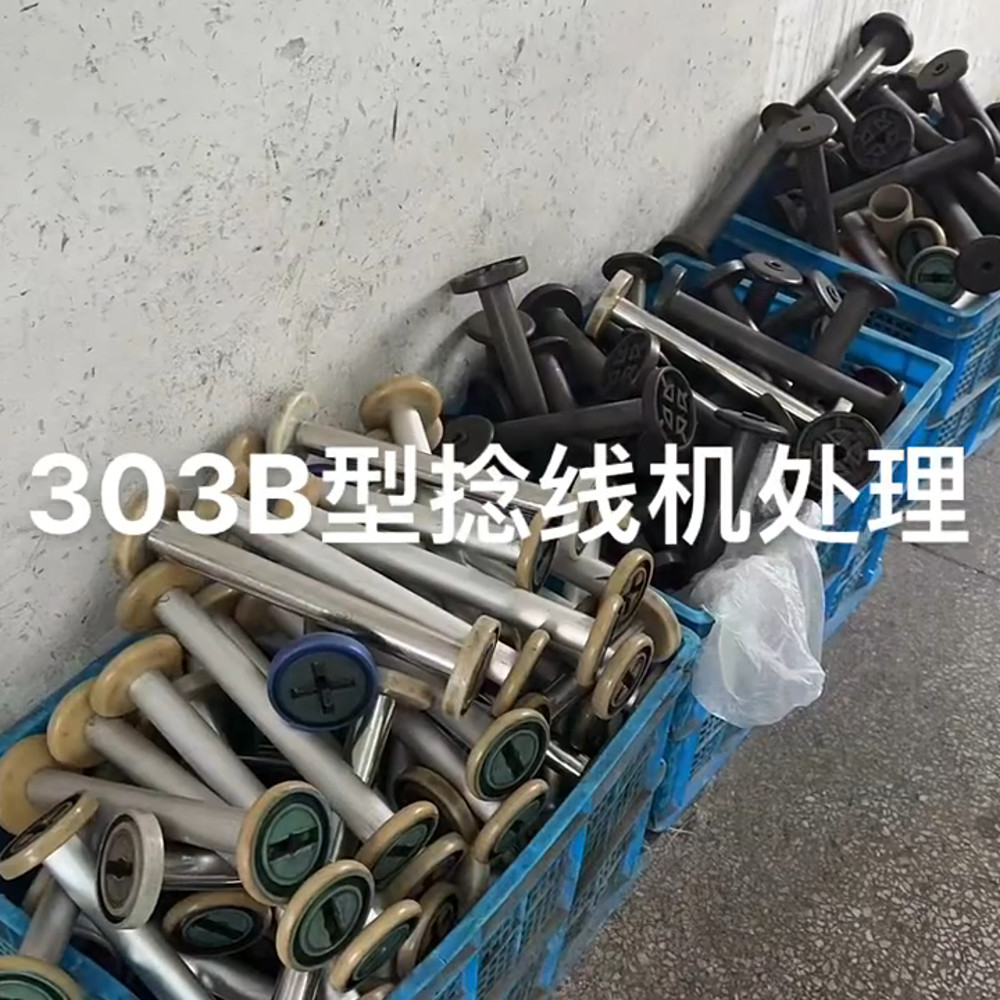 5000r/Min Used Cotton Yarn PA Nylon Yarn Doubling Machine Tfo Twisting Machine