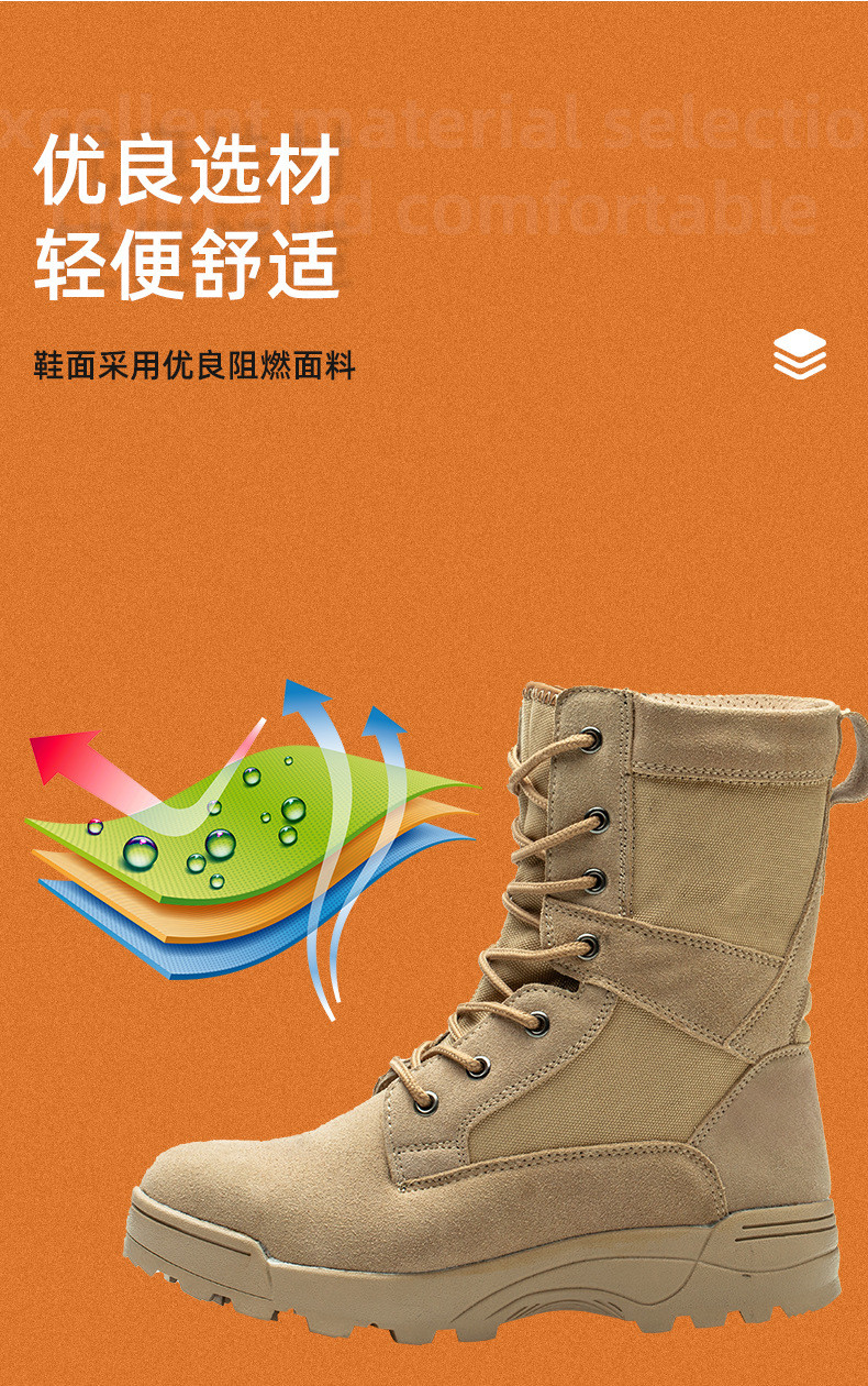 Oxford Cloth Forest Fire-fighting Boots With Rubber Sole And Kevlar Protection