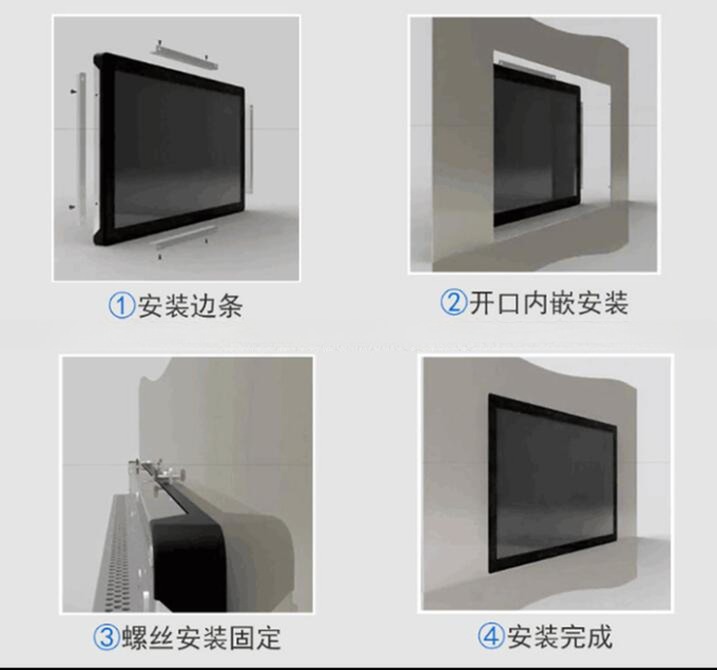 Rugged 15.6 Inch Embedded Open Frame Industrial Panel Mount PC With Touchscreen