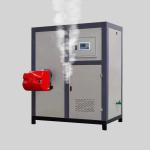 Gas Steam Generator Factory Price Automatic Small 1 Ton 0.5t Commercial Energy