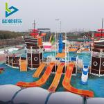 Professional Manufacturer Fiberglass Large Water Park House