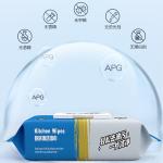 Thickened And Enlarged Kitchen Cleaning Wipes 20x25cm Household Cleaning