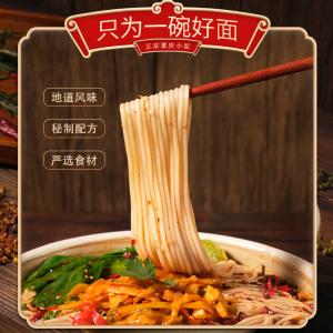Quality Dried Chongqing Alkaline Ramen Noodles Chong Qing Alkaline Powder Noodles wholesale