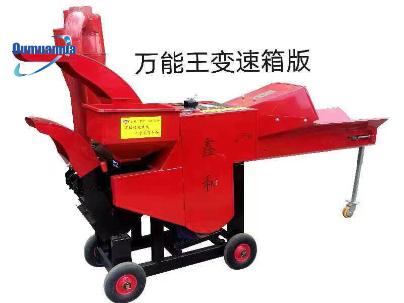 Automatic Universal Feed Crusher Machine Grinder Hammer Mill Custom