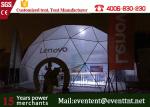 8 Meters Diameter Lenovo Dome Trade Show Booth Marquee With Professional Design