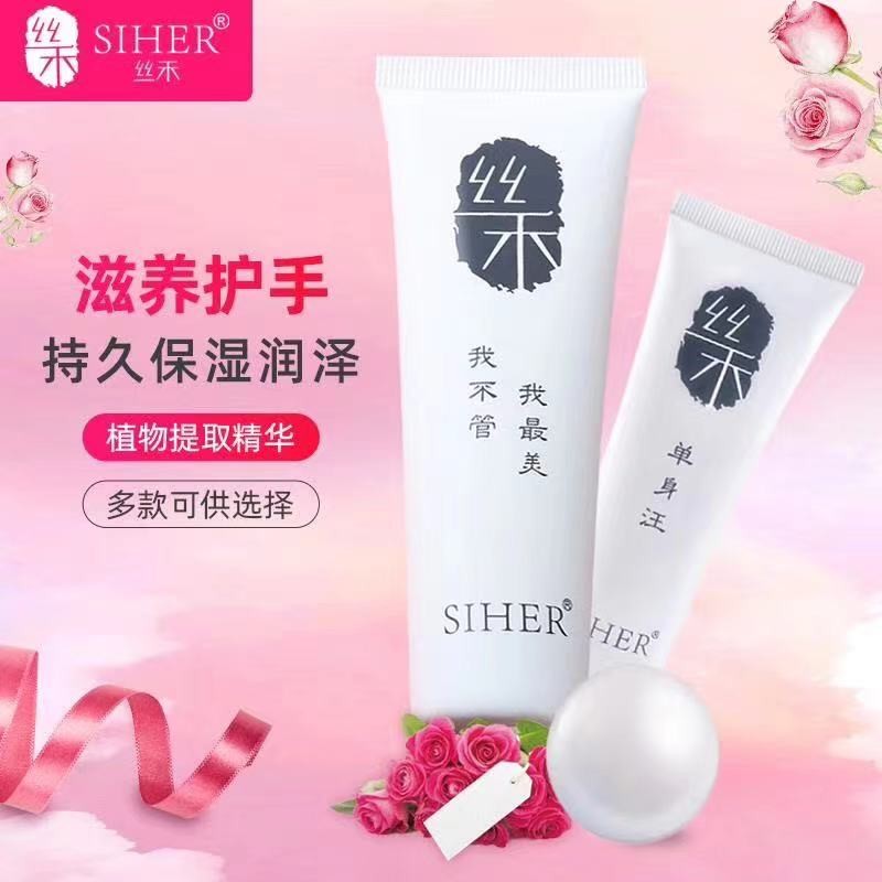 Organic Anti Wrinkle Anti Chapping Hand Cream , Moisturizing Goat Milk Horse Oil Hand Cream