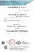 Dongguan Analog Power Electronic Co., Ltd Certifications