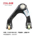 HONDA ARM ASSY,SUSPENSION 51450-SM4-023