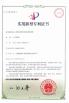 Shanghai Schneider-Sunshine Mechanical Group Co.,Ltd. Certifications