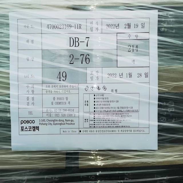 Clay Bonded Silicon Carbide Brick SiC High Temperature Strength