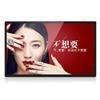32 Inch Android Signage Display , Infrared Interactive Touch Screen Kiosk